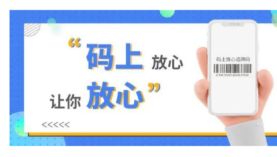 商品防偽新舉措：防偽標(biāo)簽定制，讓假貨無處遁形！