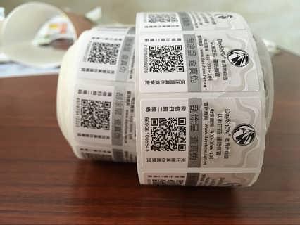 商品二維碼防偽標(biāo)簽申請詳解，守護您的產(chǎn)品質(zhì)量
