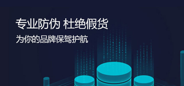 制作防偽標(biāo)簽怎么設(shè)計才吸引人？有哪些防偽技術(shù)設(shè)計要素？