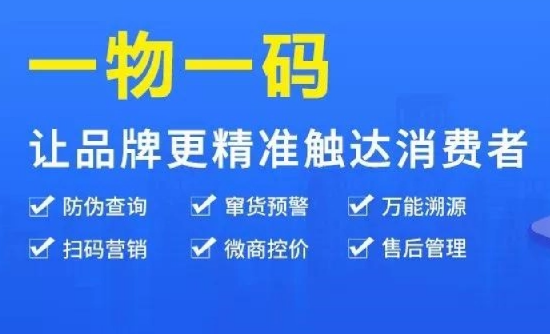 印刷防偽標簽技術有哪些？防偽標簽印刷技術如何選擇？