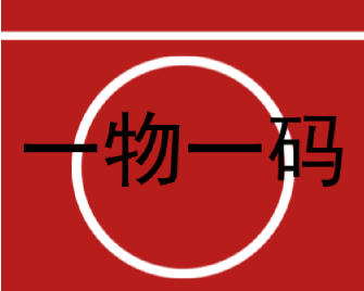 ?防偽標簽上的信息有哪些？如何解讀？