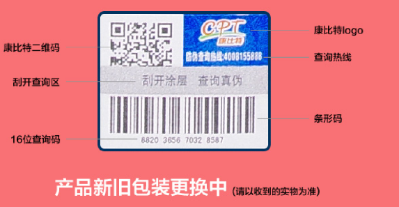定制防偽標(biāo)簽的設(shè)計，有哪些注意事項？