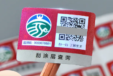 印刷防偽標(biāo)簽前，要做哪些準(zhǔn)備工作？