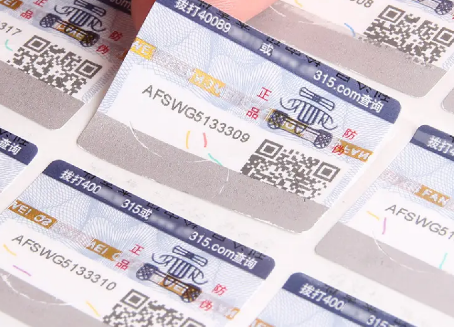 防偽標(biāo)簽印刷廠家，深入解析防偽標(biāo)簽的制作與防偽效果