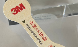 防偽標簽廠家在售后服務中的作用是什么？如何優(yōu)化服務？