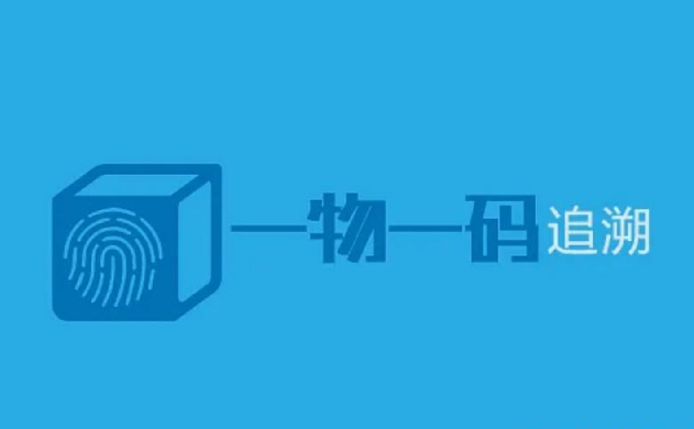 印刷防偽標(biāo)簽價(jià)格制作，防偽標(biāo)簽制作價(jià)格多少？