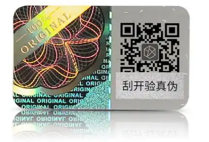 防偽標簽咋定制？有哪些防偽技術可選？