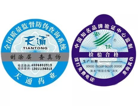 二維碼防偽標(biāo)簽是什么？有用嗎？-赤坤防偽公司