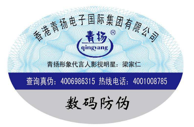 滴水消失防偽標(biāo)簽適用于哪些行業(yè)哪些品類？-赤坤防偽公司