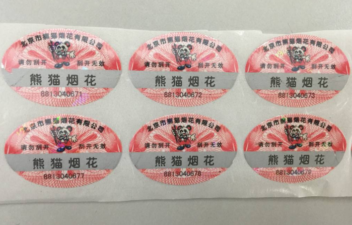 使用防偽標(biāo)簽有哪些優(yōu)勢(shì)？-赤坤防偽公司