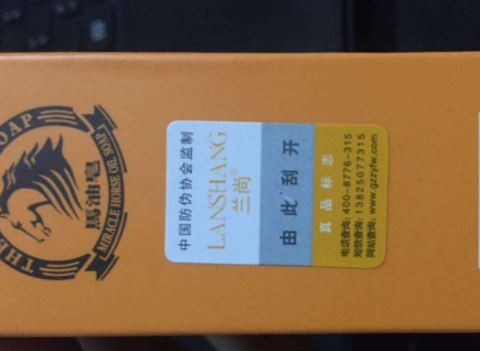 運用防偽標(biāo)簽的原因有哪些？-北京赤坤防偽公司
